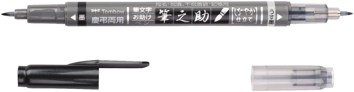TOMBOW Marker Twin