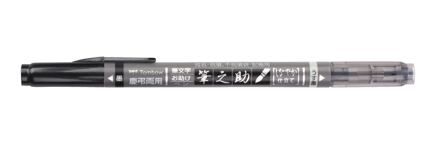 TOMBOW Marker Twin