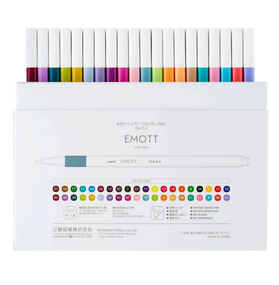 UNI-BALL Fineliner Emott 0.4 mm - 40 couleurs
