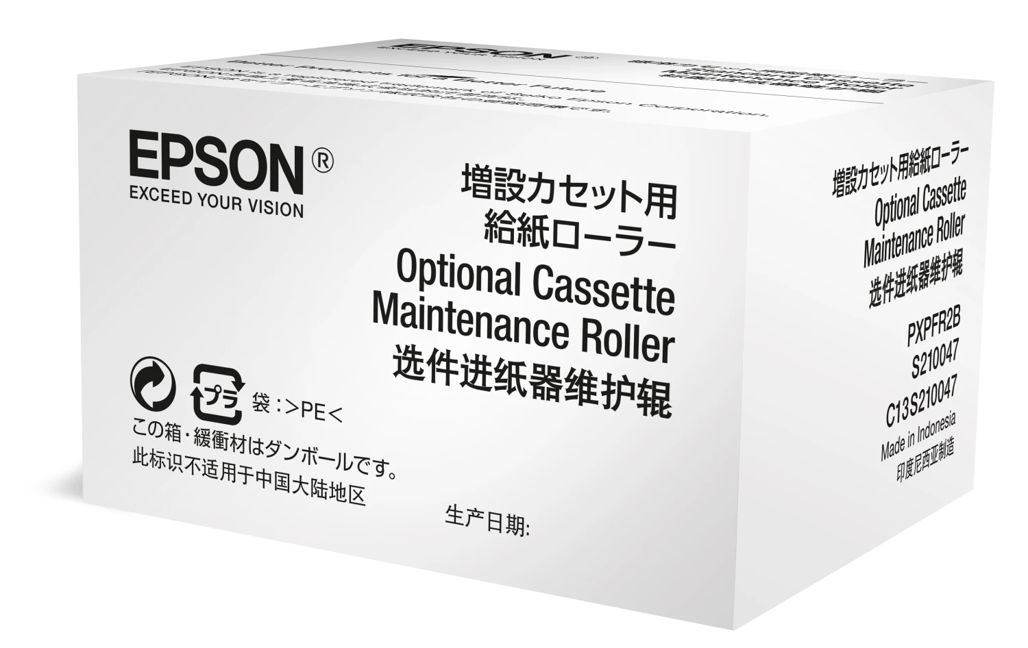 EPSON Optional Cass. Maint. Roller