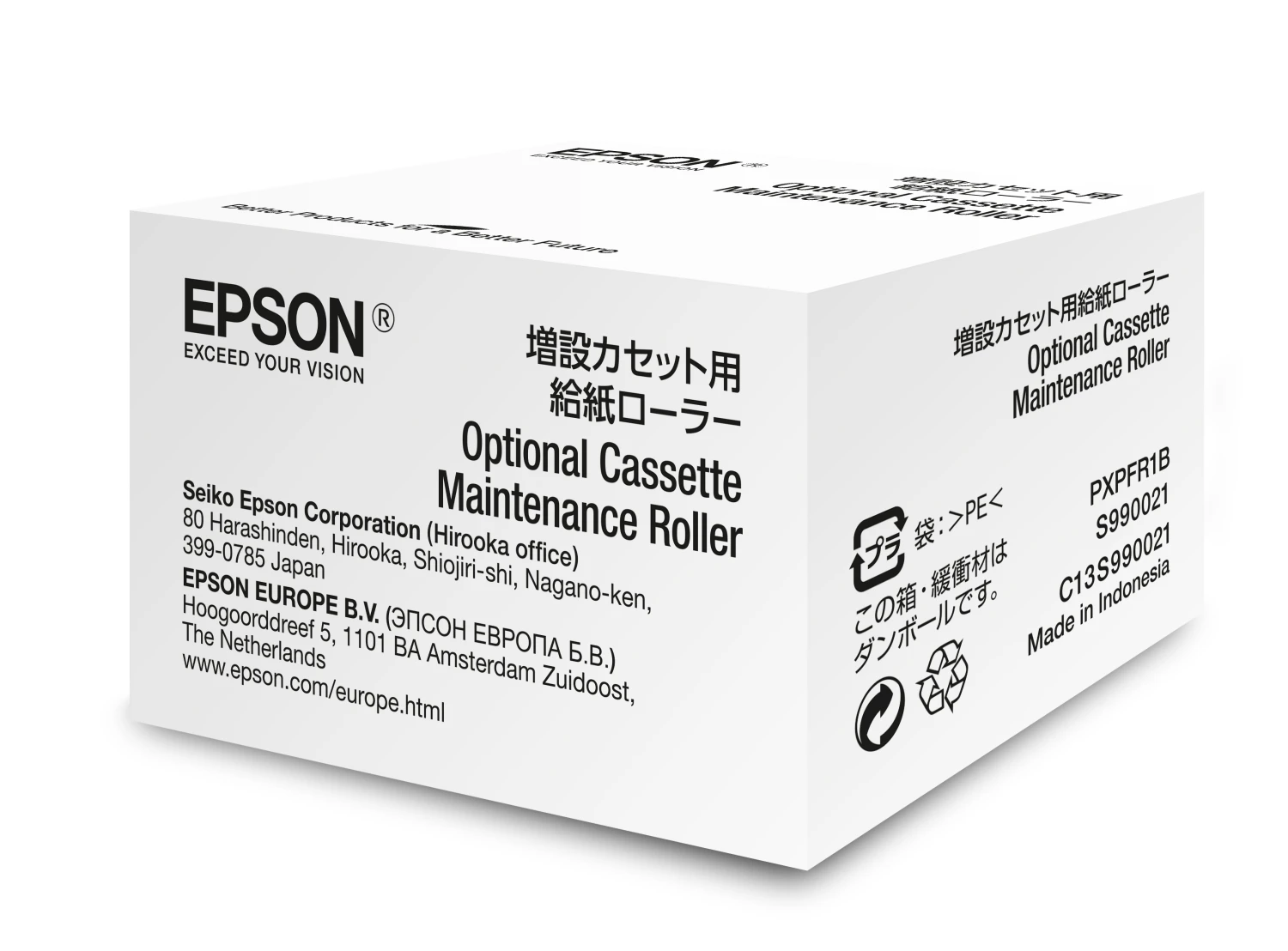EPSON Optional Cass. Maint. Roller