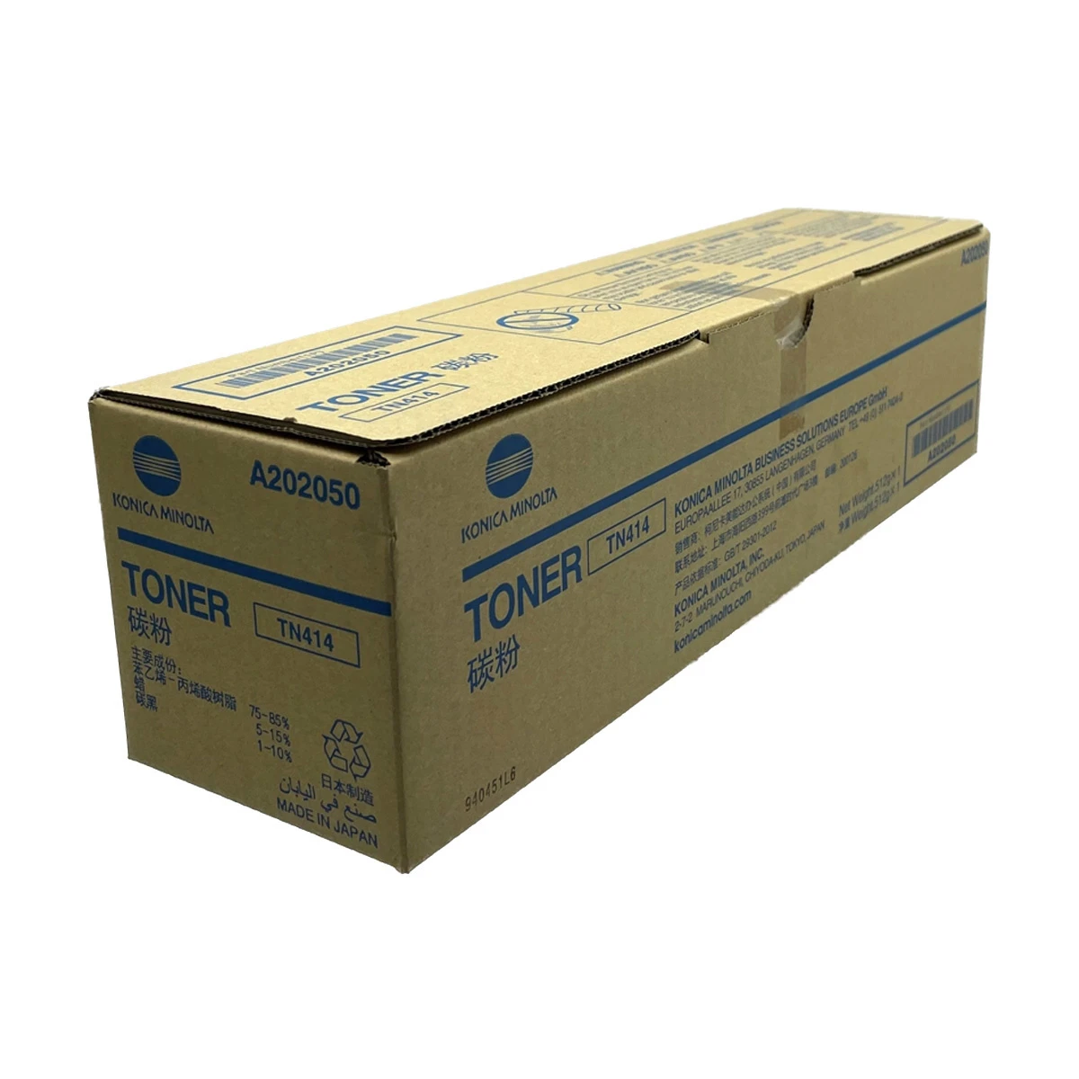 KONICA A202050 Toner schwarz