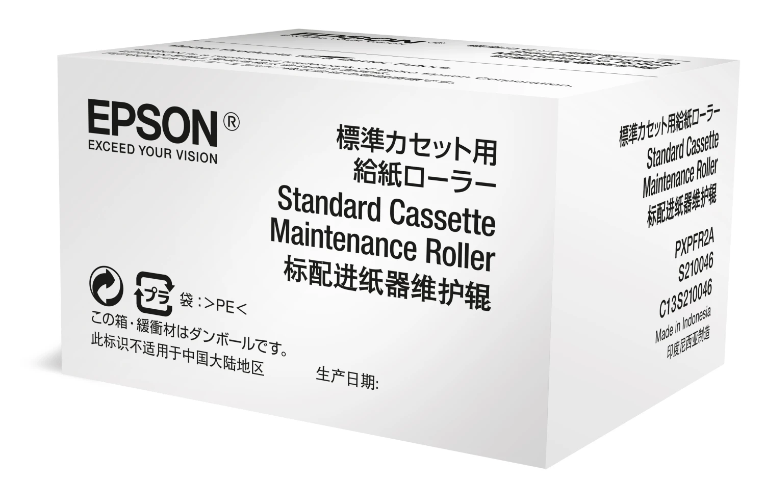 EPSON Standard Cass. Maint. Roller