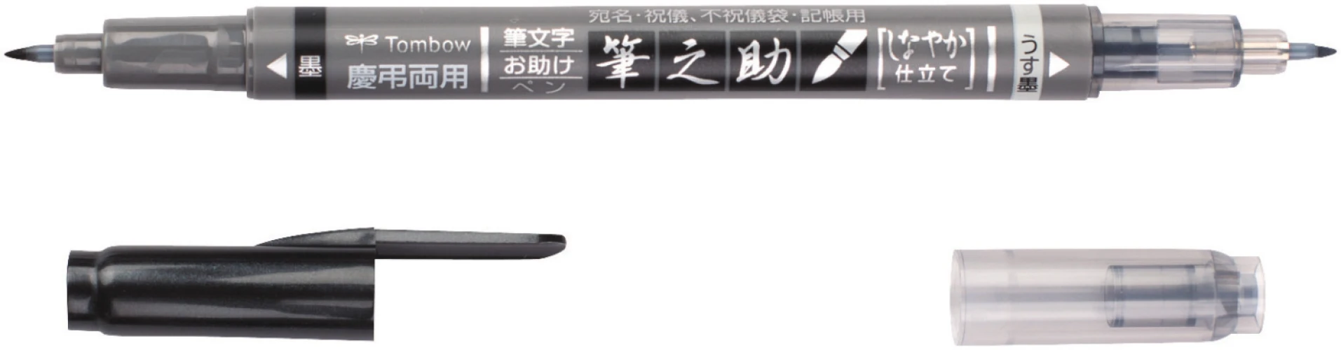 TOMBOW Marker Twin