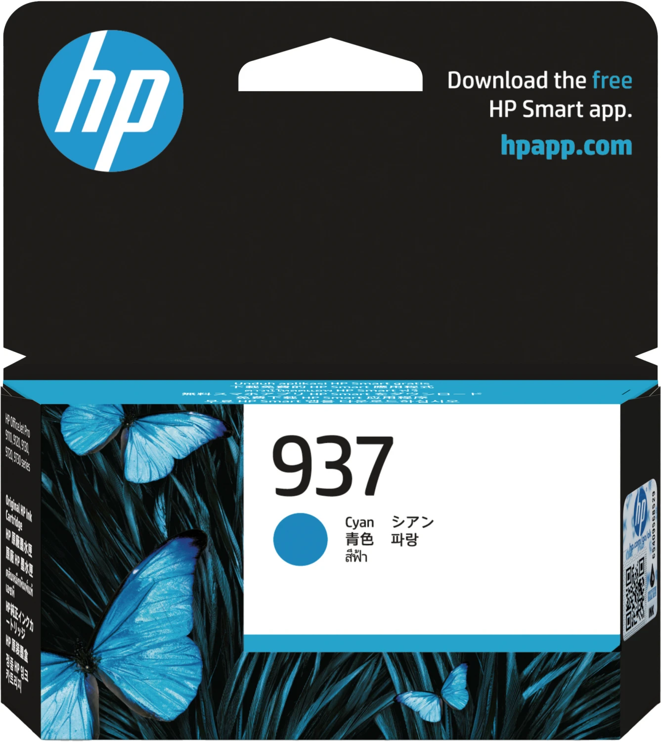 HP 937 Cyan Original Ink Cartridge 4S6W2NE#SE1